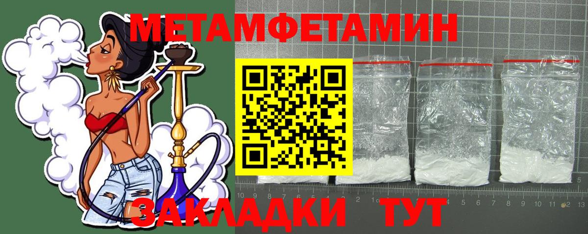 Амфетамин  АМФЕТАМИН 98%  Вход с VPN  Ипатово 