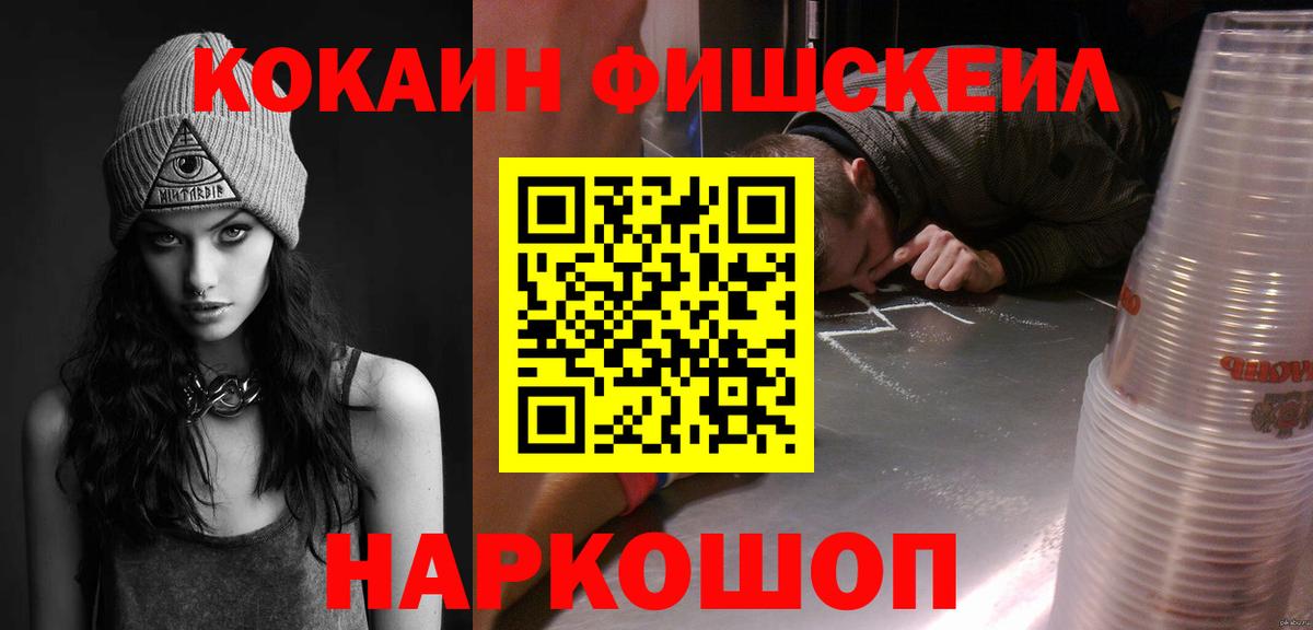КОКАИН Колумбийский Ипатово