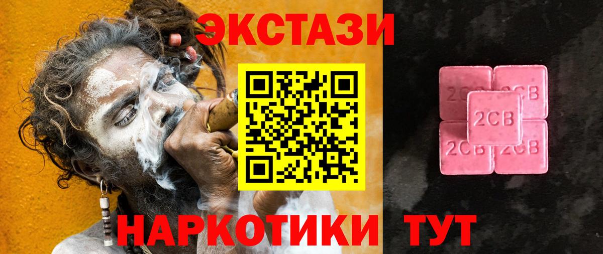 COCAIN  ГАШИШ  Ипатово  Меф МЯУ МЯУ   Гашиш  A-PVP СК кристаллы  Сколько стоит  Вход с VPN  МАРИХУАНА  MDMA 