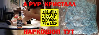 прущий лед Краснознаменск