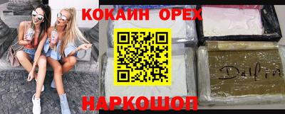 первитин Кумертау