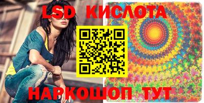прущий лед Краснознаменск