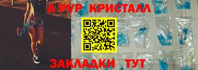 гидропоника Краснокаменск