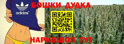 гидропоника Краснокаменск