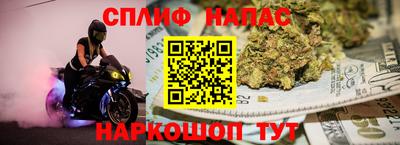 прущий лед Краснознаменск