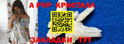 прущий лед Краснознаменск