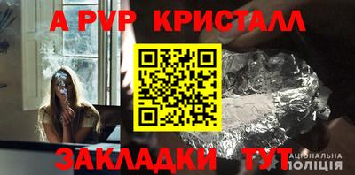 прущий лед Краснознаменск