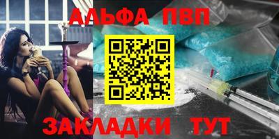 гидропоника Краснокаменск