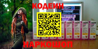 спайс Краснодар