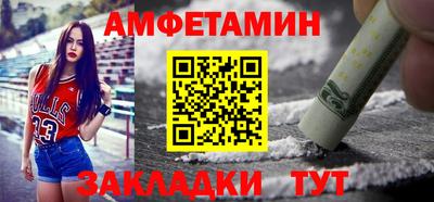 спайс Краснодар