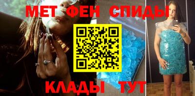 первитин Кумертау