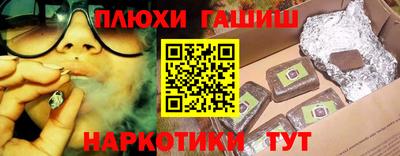 спайс Краснодар