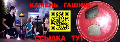 спайс Краснодар