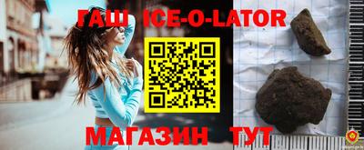 спайс Краснодар