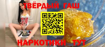 прущий лед Краснознаменск
