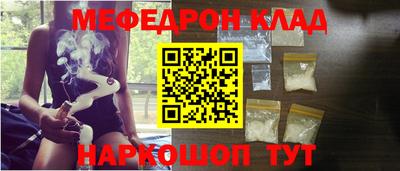 спайс Краснодар