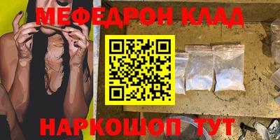 спайс Краснодар