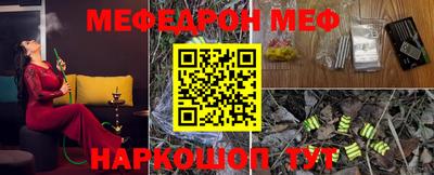 гидропоника Краснокаменск