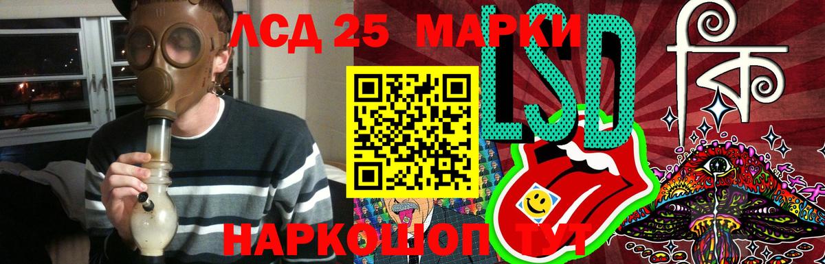 Лсд 25 экстази ecstasy  Вход с VPN  Ипатово 