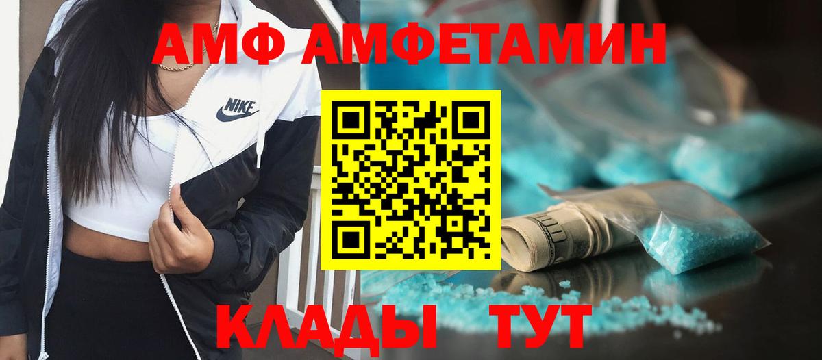 Первитин пудра Ипатово
