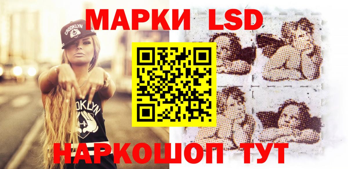 Марки 25I-NBOMe 1,8мг  Вход с VPN  Ипатово 