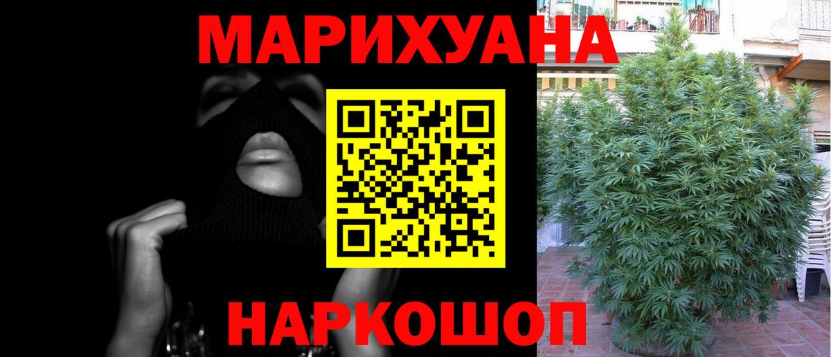 Бошки марихуана MAZAR  Вход с VPN  Ипатово  Каннабис MAZAR  Бошки марихуана Bruce Banner 