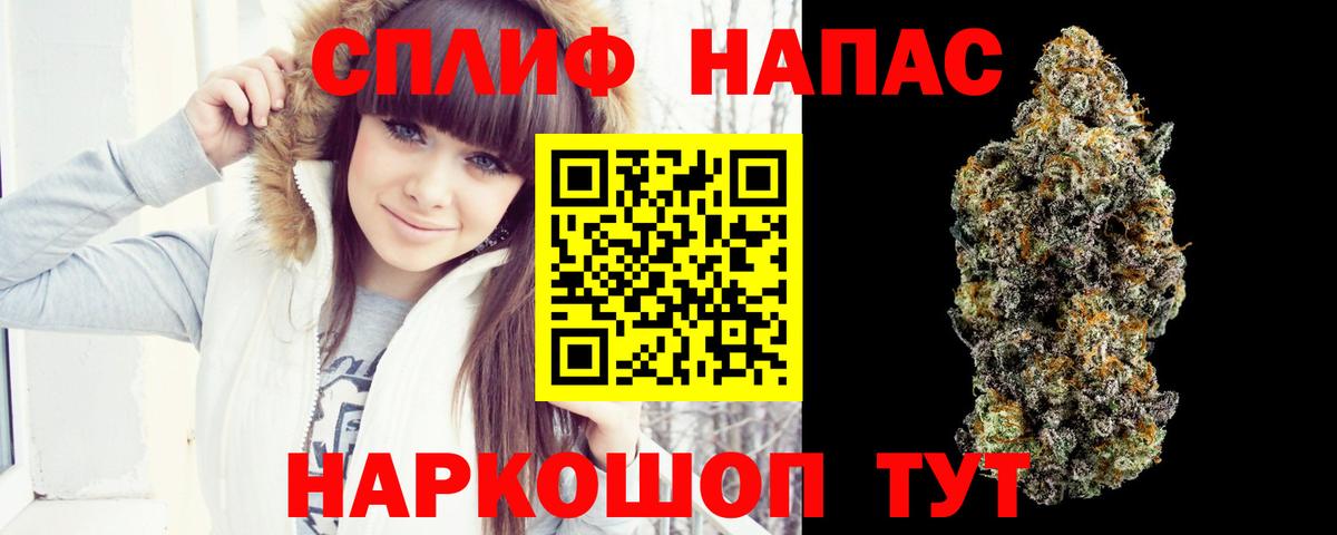Канабис планчик Ипатово